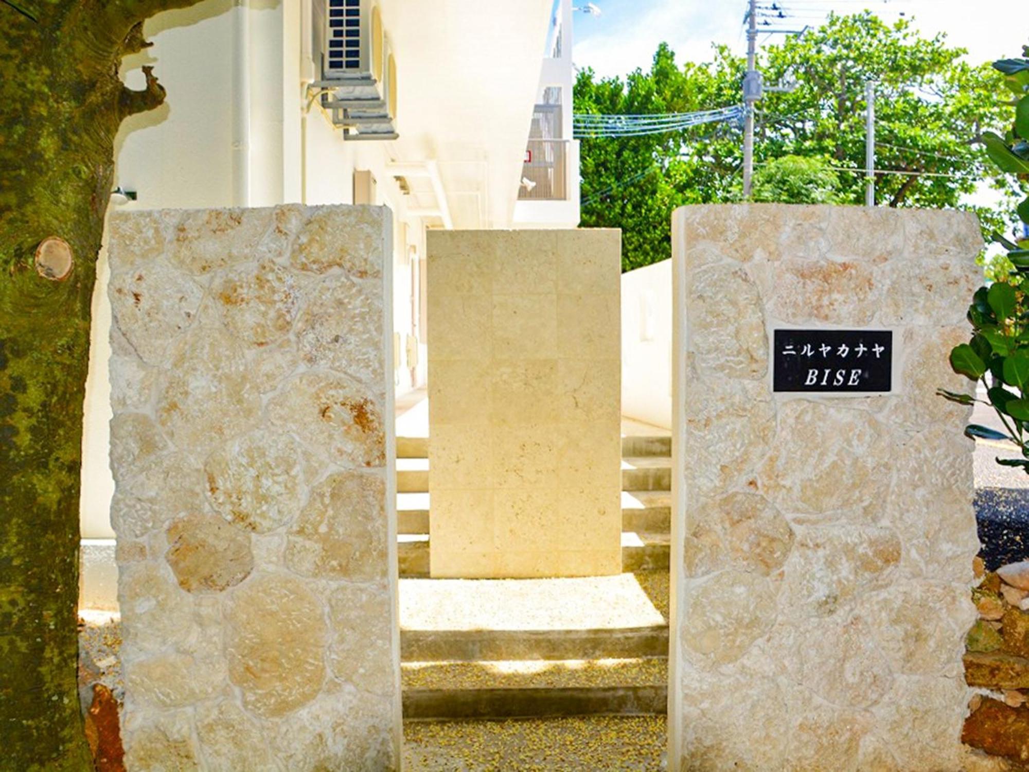 Niruyakanaya Bise - Vacation Stay 36704V Εξωτερικό φωτογραφία