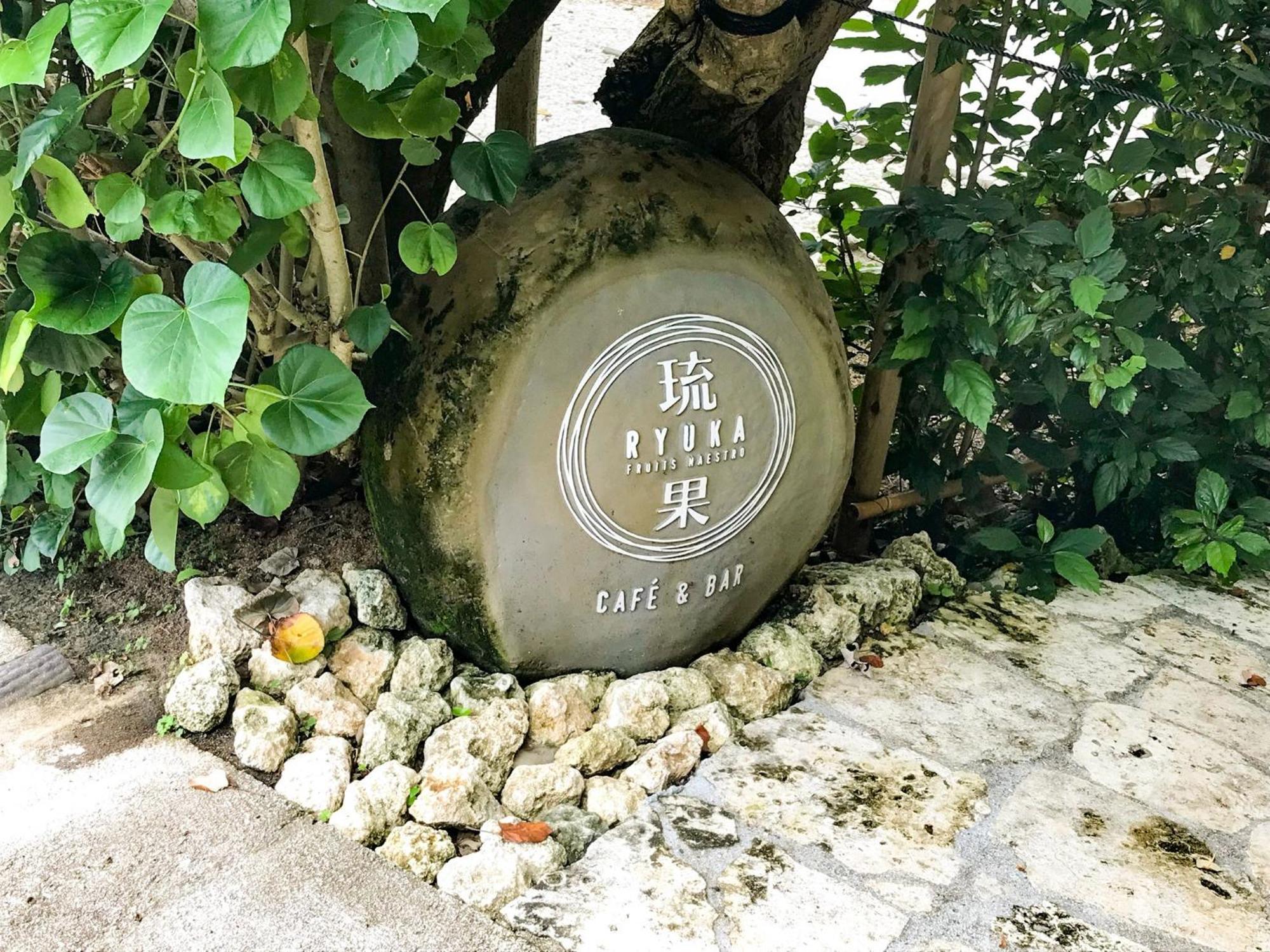 Niruyakanaya Bise - Vacation Stay 36704V Εξωτερικό φωτογραφία
